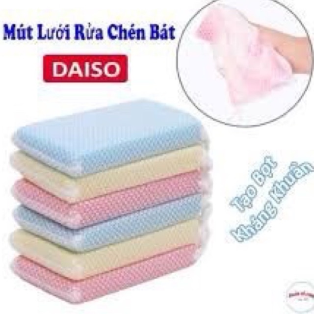 Set 5 mút rửa chén bát bọc lưới tạo bọt Daiso Nhật