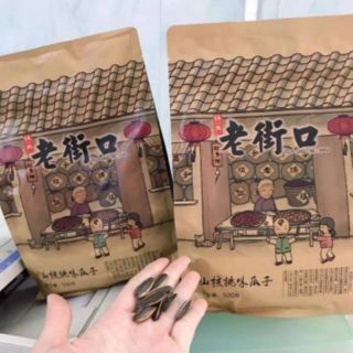 Hạt hướng dương vị caramen gói 500g