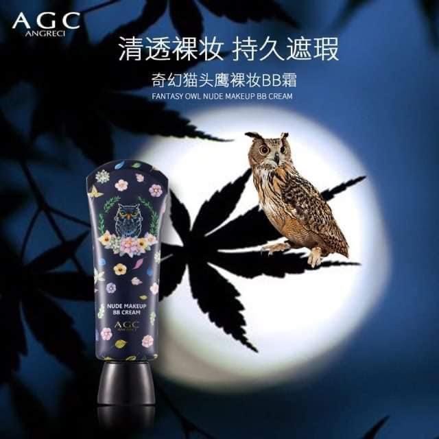 Kem nền AGC cú mèo, kem nền dưỡng ẩm làm sáng da tự nhiên | BigBuy360 - bigbuy360.vn