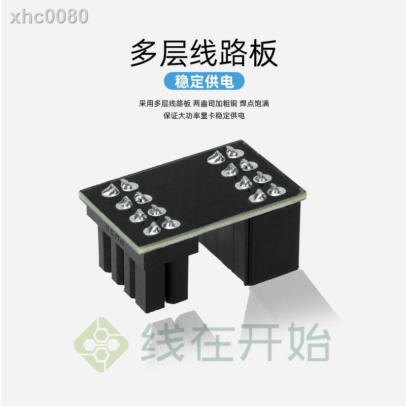 ❒❍Bộ chuyển đổi thẻ nguồn 24 pin 8 pin | BigBuy360 - bigbuy360.vn