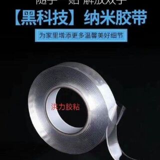 Băng keo 2 mặt trong suốt siêu dính