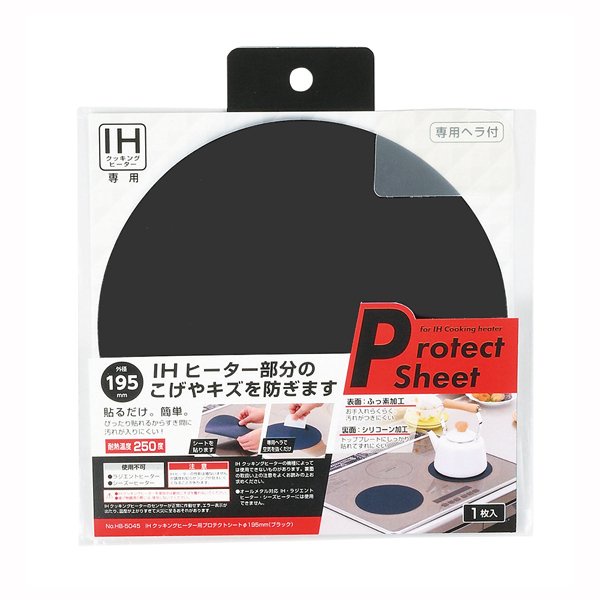 Miếng Lót Dán Chuyển Nhiệt Bếp Từ Cao Cấp  Nội Địa Nhật Bản - KJ HOME