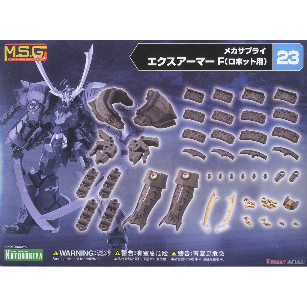 Mô Hình Kotobukiya M.S.G Mecha Supply 23 Expansion Armor F (for Robot) [KTB] [MSG]