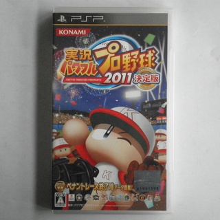 Máy Chơi Game KONAMI PSP 2011 Chất Lượng Cao