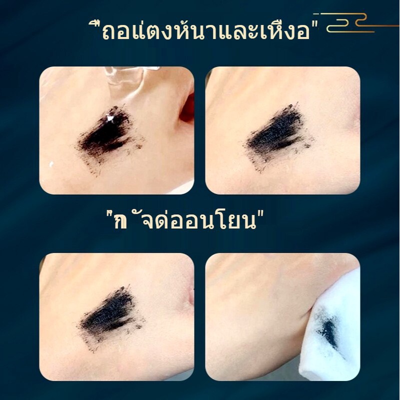 Mascara Chống Thấm Nước Với Đầu Cọ Nhỏ