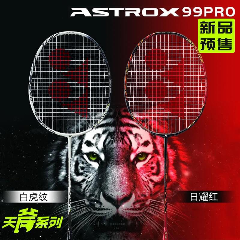 Vợt Cầu Lông Astrox 99 Pro