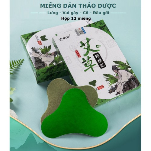 Hộp 12 Miếng Dán Ngải Cứu Giảm Đau Cổ Vai Gáy AICAO JingZhuitie, Giảm Đau Xương Khớp, Bong Gân, Đau Mỏi Lưng