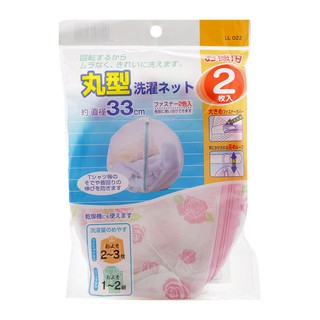 TÚI LƯỚI GIẶT ĐỒ AISEN LL022
