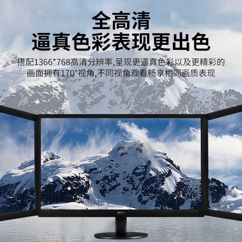 Màn hình máy tính 17 inch Lenovo 19 văn phòng Dell 22 treo tường LCD HD 24 để bàn