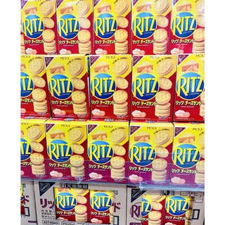 BÁNH RITZ KẸP PHÔ MAI