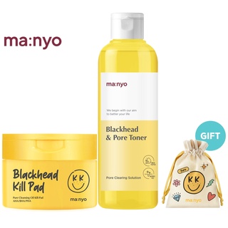 Manyo factory blackhead killpad 50pcs & blackhead & pore toner 210ml set