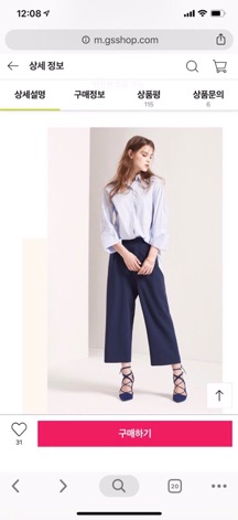 Quần culotes Giordano