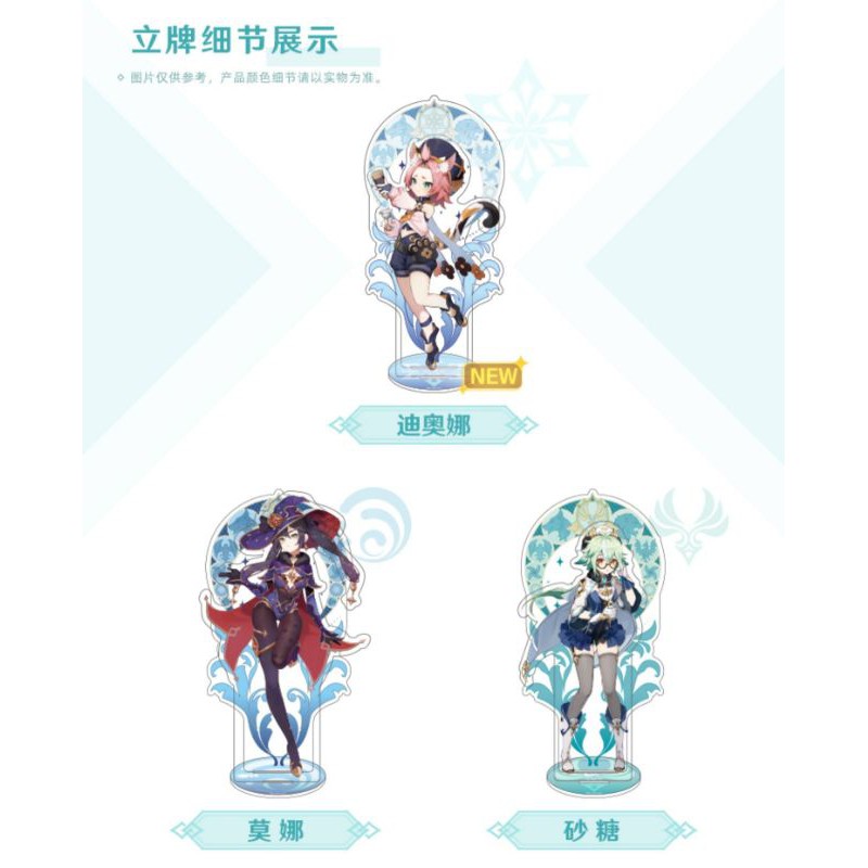 |Order| Mô hình mica Genshin Impact - Chính hãng MiHoYo