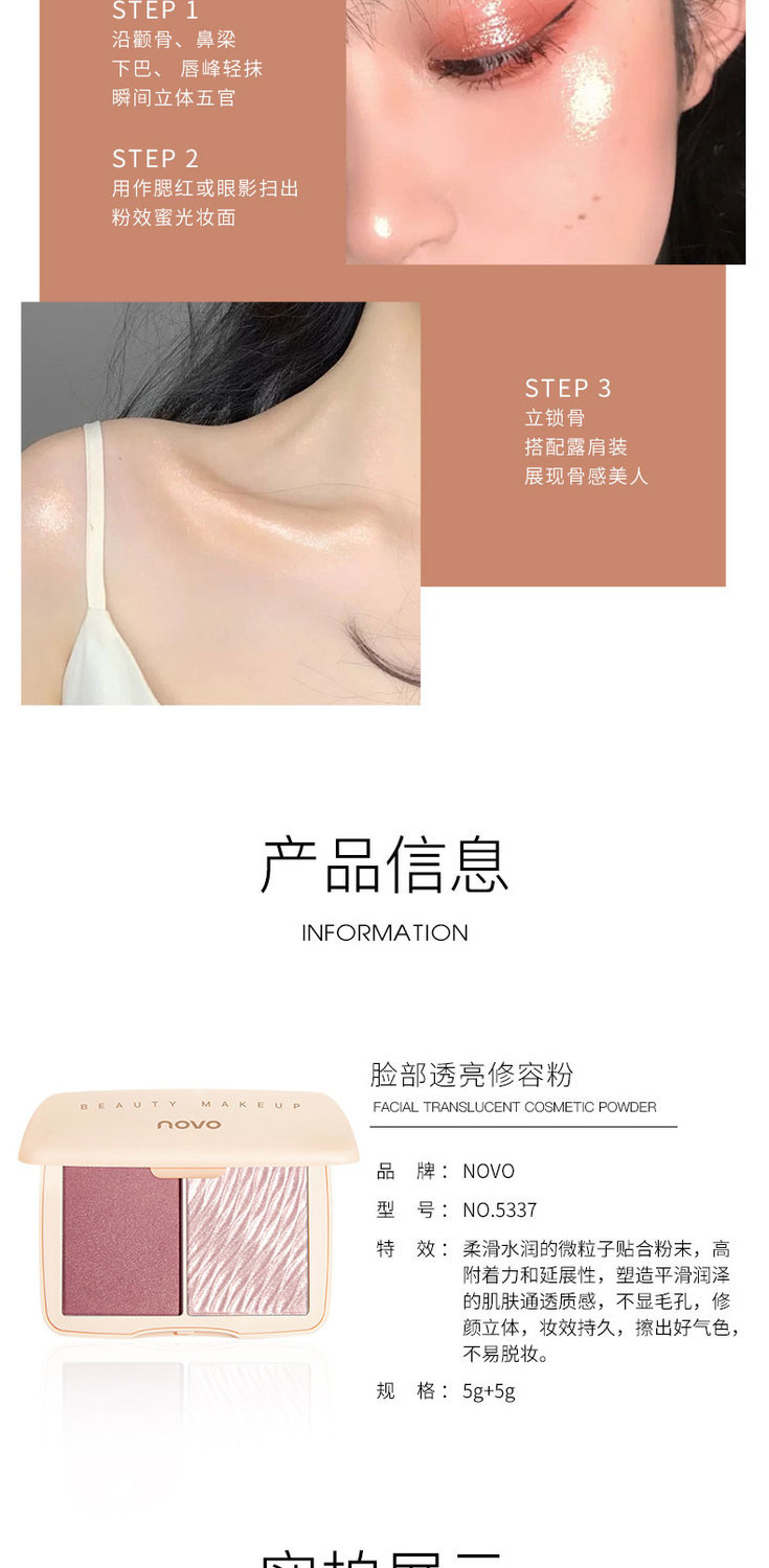 (hàng Mới Về) Phấn Má Hồng Hai Màu Bắt Sáng Trang Điểm Chuyên Nghiệp Xiaoyuwan Novo | BigBuy360 - bigbuy360.vn