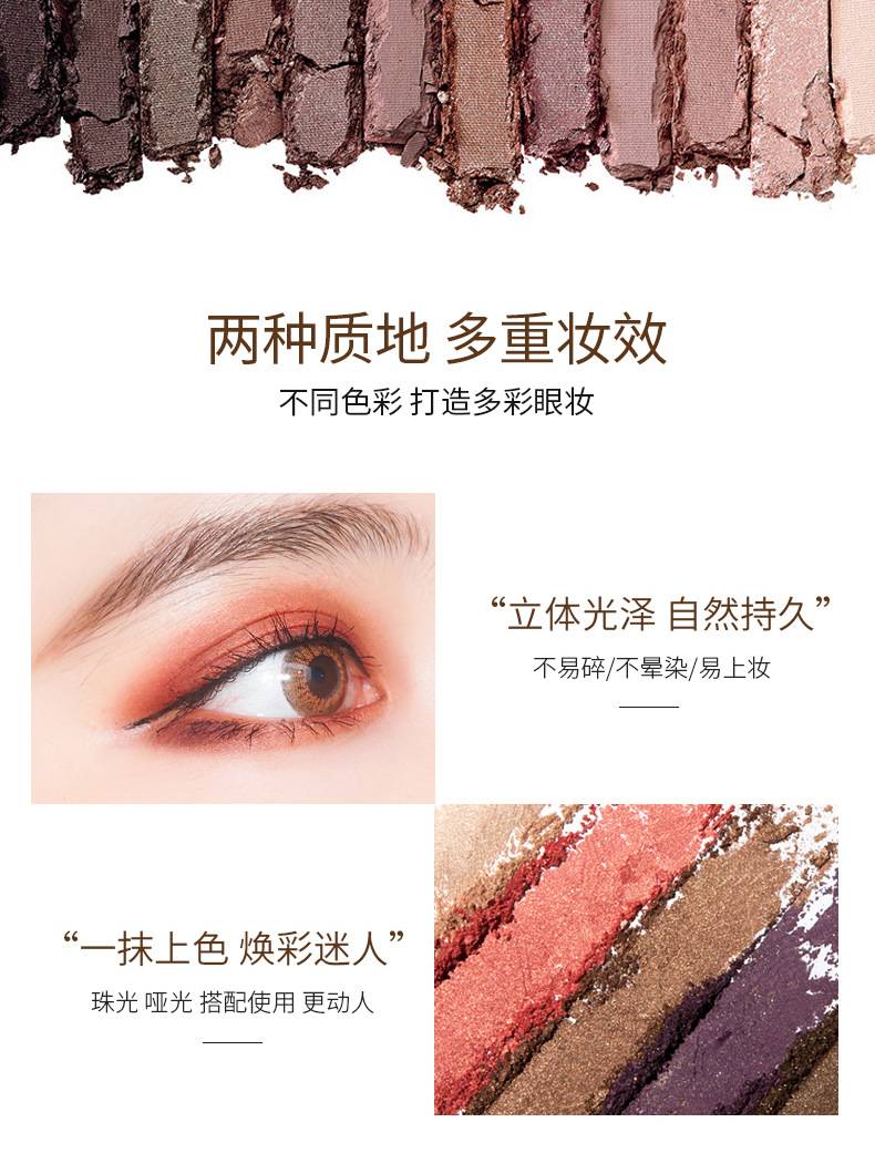 Lameila 16 - Phấn mắt chống thấm màu kéo dài | BigBuy360 - bigbuy360.vn