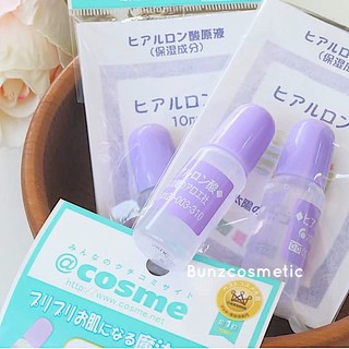 SERUM HA (HYALUROIC ACID) NGUYÊN CHẤT NHẬT BẢN - SIÊU CẤP NƯỚC