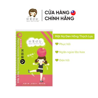 Mặt nạ đen phục hồi,ngăn ngừa lão hòa,đàn hồi Hồng Thạch Lựu Beauty Idea Diary-Đài Loan 25ml/miếng