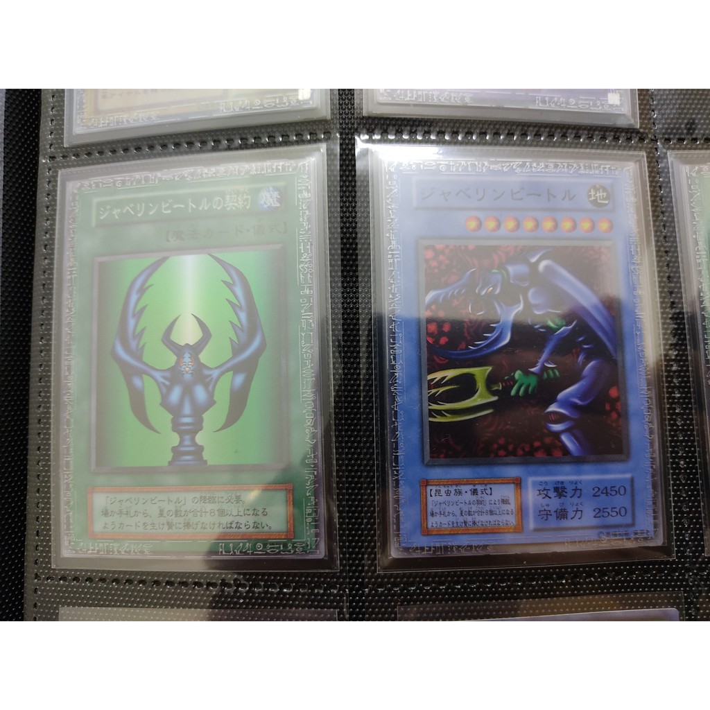[Yugioh Funny Shop] Cặp thẻ bài Ritual Javelin Beetle/Javelin Beetle Pact Super Rare