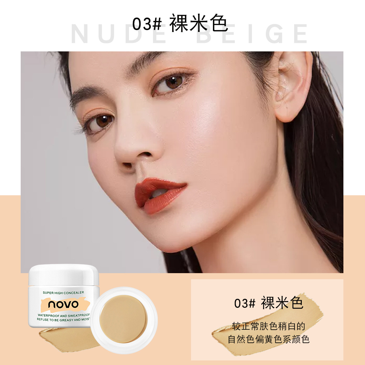 (hàng Mới Về) Kem Che Khuyết Điểm Novo 12g Che Phủ Mụn Trứng Cá Ấn Độ | BigBuy360 - bigbuy360.vn