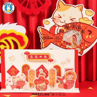 Bộ 40 sticker TẾT ĐẦU NĂM