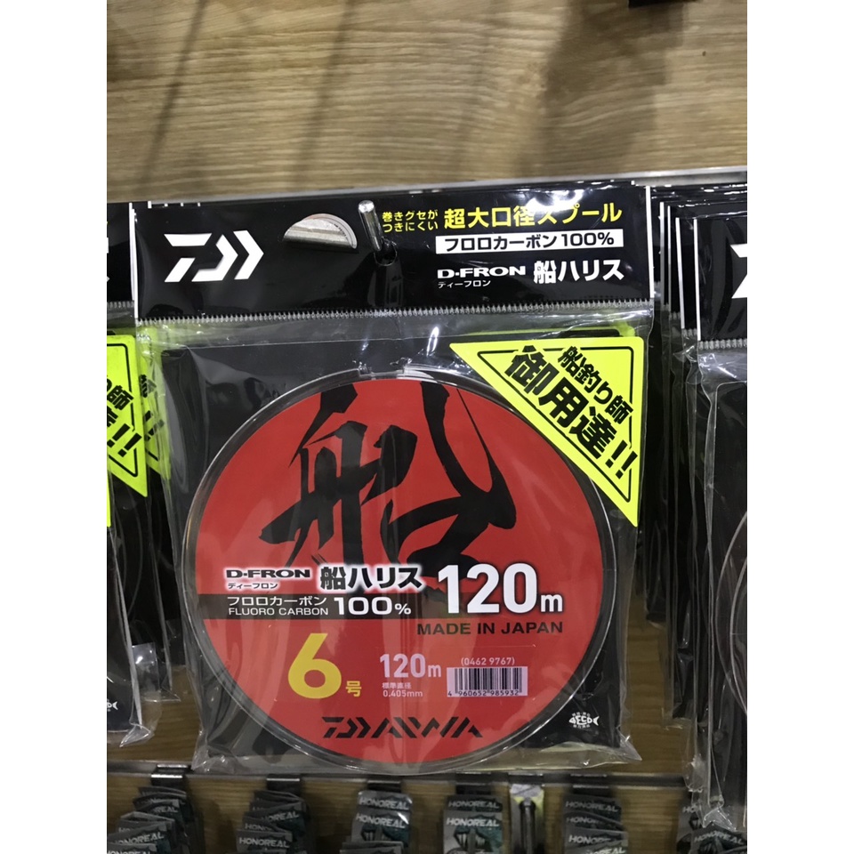 Dây daiwa Leader flourocarbon 120m