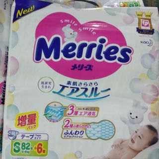 Bỉm merries Cộng Miếng Tã Dán/ Quần Merries Nội Địa Nhật NB96/S88/M68/L58/M64/L50/XL44/XXL28