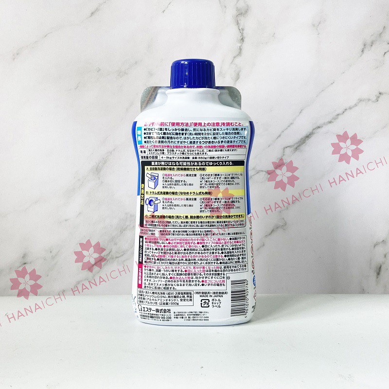 Chai Tẩy Lồng Giặt Siêu Sạch Ultra Powers Cao Cấp 550gr Nội địa Nhật