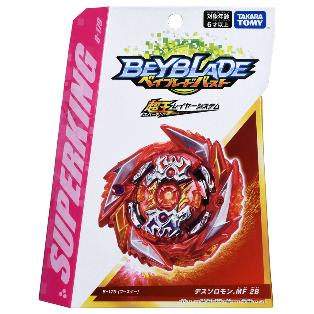 Con Quay Beyblade Burst B-179 Booster Death Solomon 2B Chính Hãng TAKARATOMY