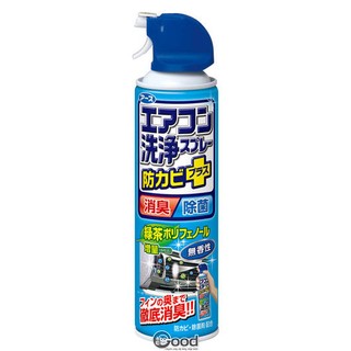 Xịt vệ sinh điều hòa Nhật Bản 420ml
