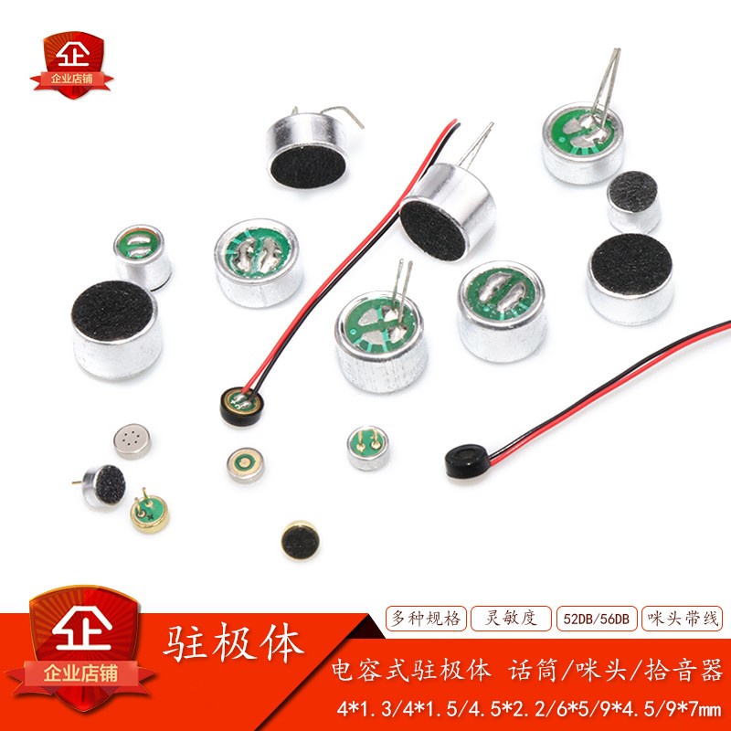 Trạm Trạm Micro Thu Âm 6 * 5mm 9 * 7 4.5 * 2.2 6 * 2.2 52DB