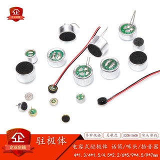 Trạm trạm micro thu âm 6 7 4.5 2.2 52db