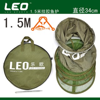 Giỏ Đựng Cá Dài 1m5 Rộng 34cm