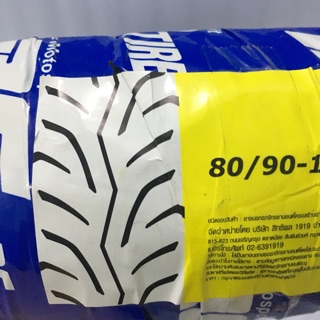 Vỏ IRC Thái 80/90-14