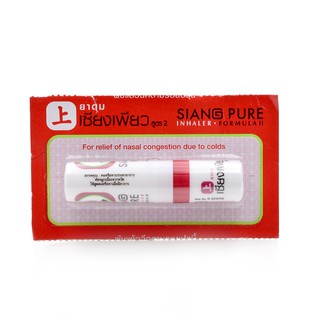 Ống hít thông mũi ông già siang pure 2 Đầu Thái Lan