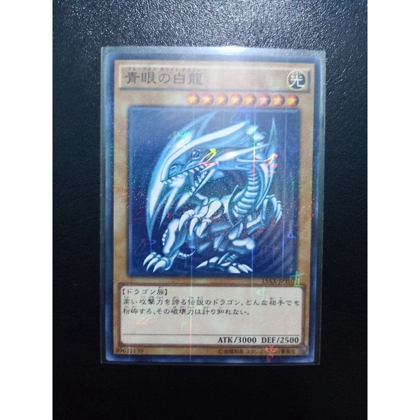 Thẻ bài Yugioh Blue Eyes White Dragon Millennium Rare JP