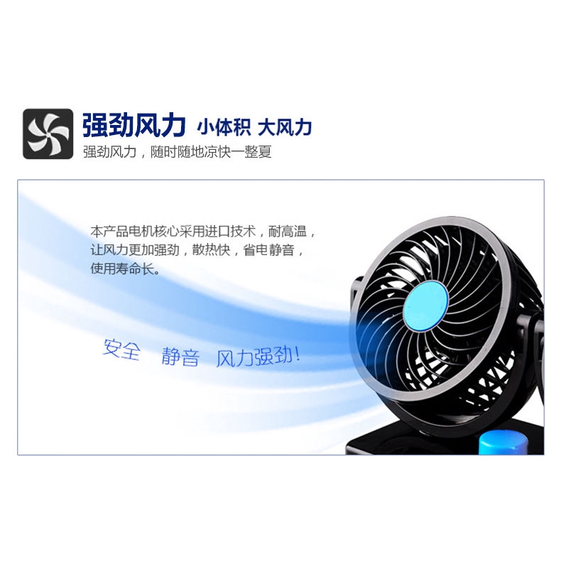 Quạt Làm Mát Xoay 360 Độ 12v 24v Cho Xe Hơi