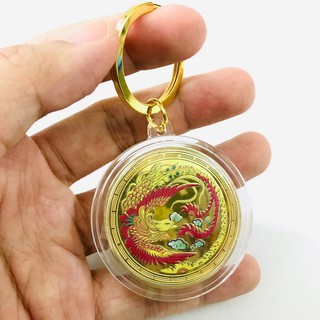 Móc Khóa Xu Phụng Hoàng Lửa In Màu Vàng, trang trí chìa khóa, tăng tính thẩm mỹ, mang lại may mắn- SP005323