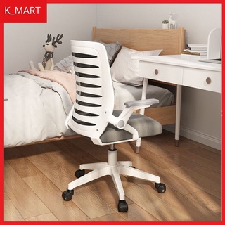 Ghế Xoay Văn Phòng Ghế làm việc Ghế xoay cao cấp thoải mái chống đau mỏi lưng [K_mart]