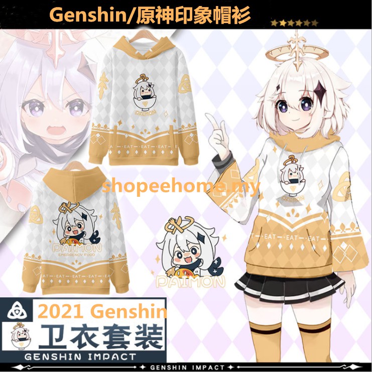 Áo Khoác Hoodie Dáng Rộng In Hình Paimon Genshin Impact 3D Phong Cách Nhật Bản Thời Trang Cho Nam Và Nữ