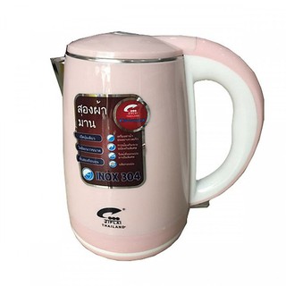 [GIÁ HỜI] Bình Đun Sôi Siêu Tốc JipLai Thái Lan 2.5L Cao Cấp