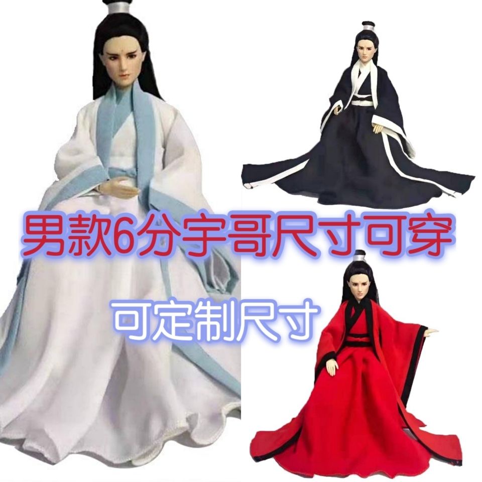 Bộ Trang Phục Hóa Trang 6 Phút Và 30cm yu e6 Dành Cho Búp Bê Nam 30cm Yuge 8.13