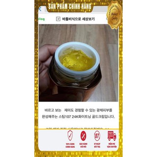 Kem dưỡng da vàng non 24k (steam j07) , (steam 107) ( hongik skin)