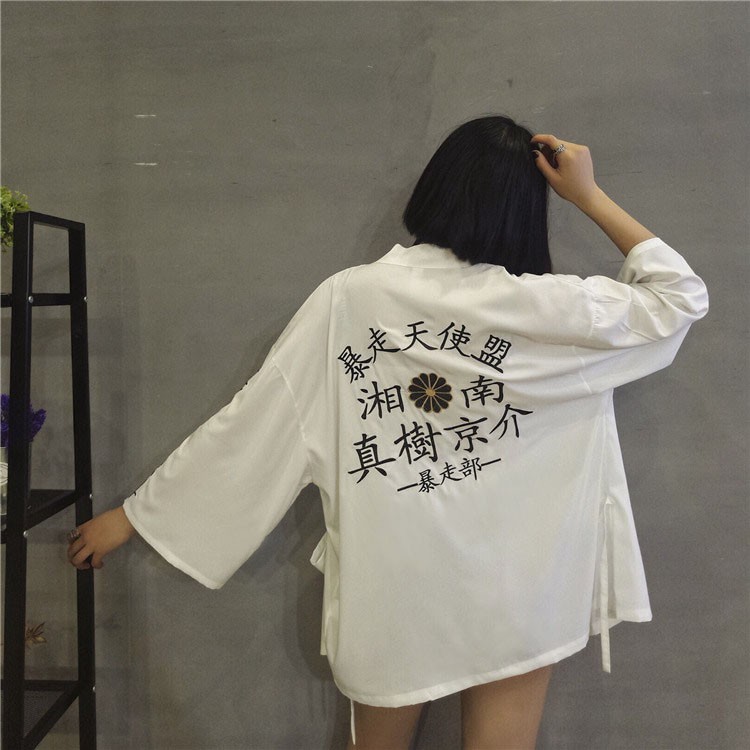 Áo haori/happi Thiên hạ duy ngã độc tôn unisex | BigBuy360 - bigbuy360.vn