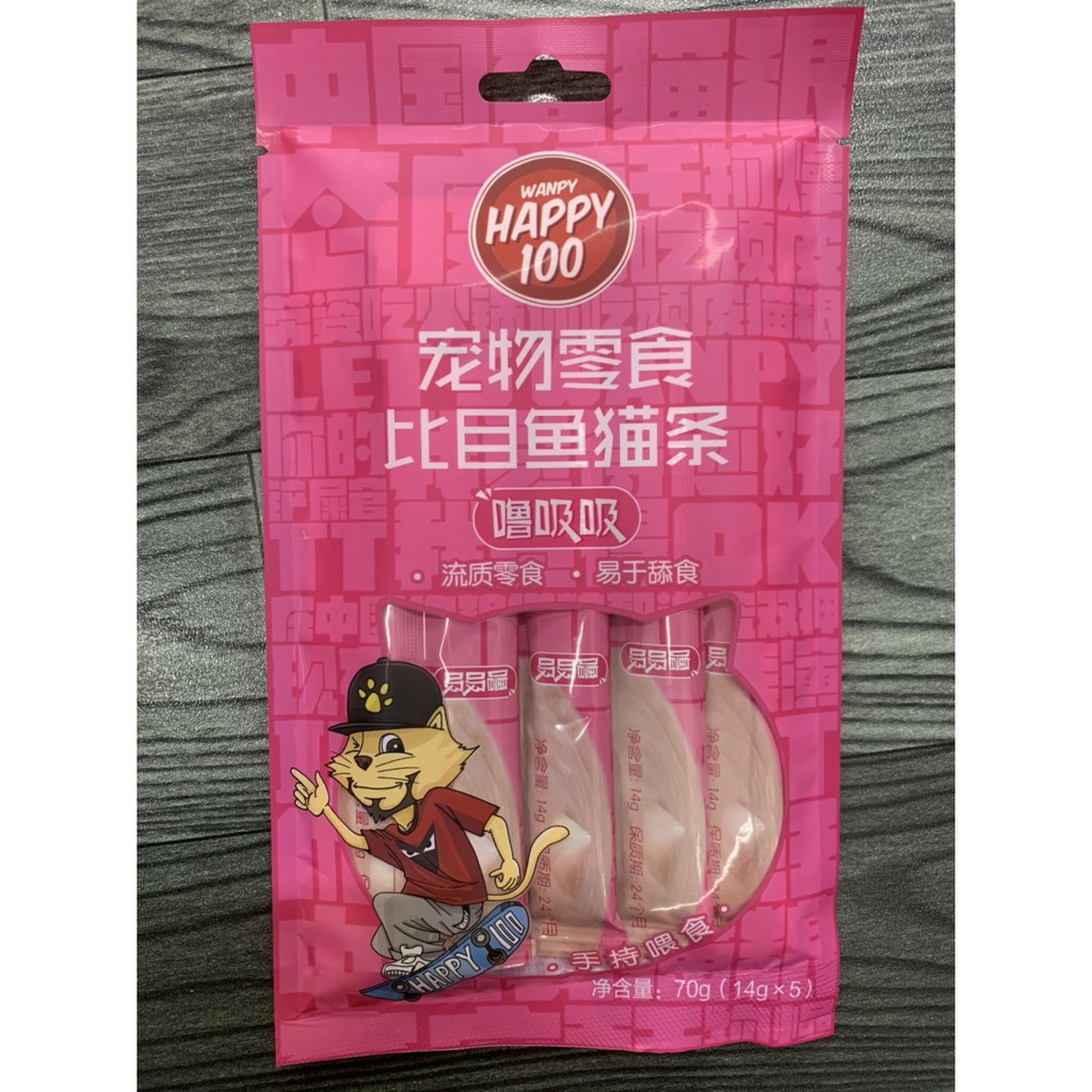 [Mã 253FMCGSALE giảm 8% tối đa 100K đơn 500K] SÚP THƯỞNG HAPPY100 GIÁ RẺ