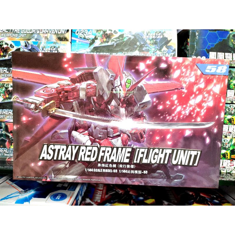 Mô Hình Lắp Ráp HG Gundam Astray Red HG 1/144 TT Hongli