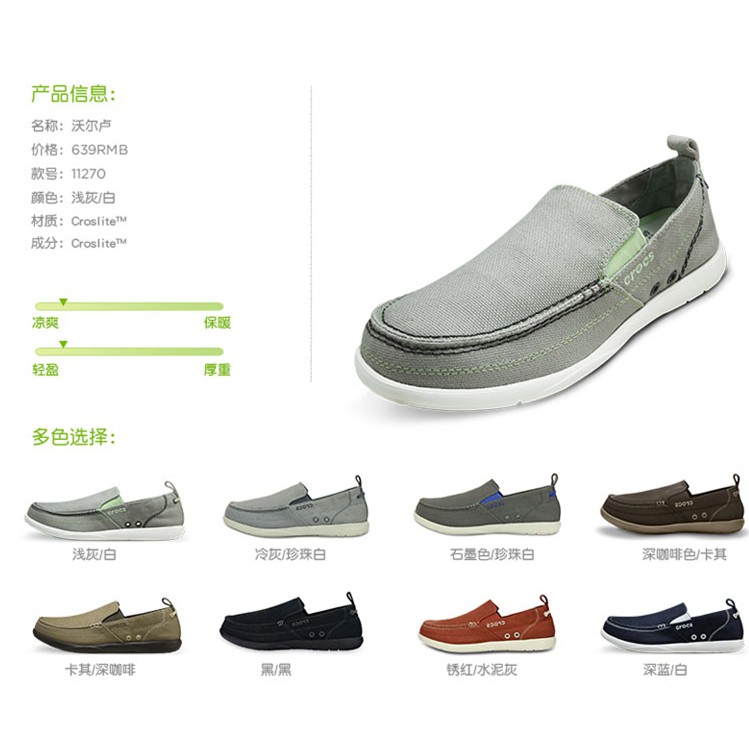 Giày Lười Canvas Crocs Phong Cách Hàn Quốc Cho Nam | BigBuy360 - bigbuy360.vn