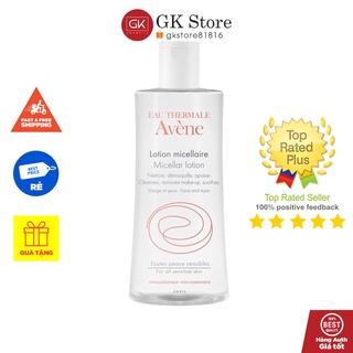 Nước Làm Sạch Da Avène Micellar Lotion 400ml Không Cồn