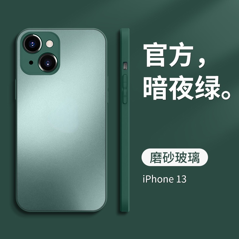 Ốp điện thoại mặt kính nhám lưng phẳng chống sốc bảo vệ camera dành cho iPhone 13 Pro MAX 12 11 pro max