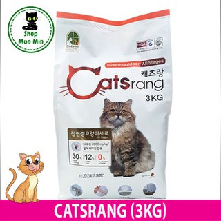 Thức ăn mèo Catsrang túi nguyên 3kg và túi chia 1kg