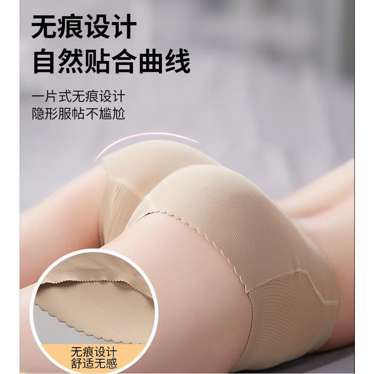 Quần độn mông nữ Glandie nâng mông đúc su miss J cao cấp lên dáng đẹp tự nhiên không bị lộ khi mặc